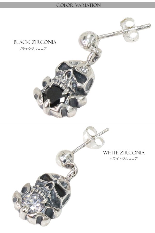 画像3: ピアス スカル ジルコニア 王冠 クラウン ドロップ ピアス アクセサリー 本物シルバー９２５ スカルヘッド  片方ピアス メンズ レディース