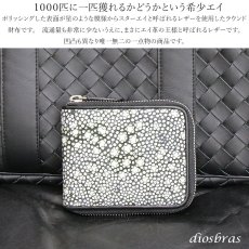 画像3: 財布 ラウンドファスナー スティングレイ メンズ レディース 本革 スティングレー スター エイ革 梅花皮 かいらぎ イバラエイ ウォレット ガルーシャ ラウンド ジッパー スタースティングレー レザーウォレット  バイカー ショート 二つ折り財布 牛革 ハンドメイド (3)