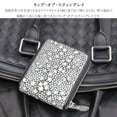 画像5: 財布 ラウンドファスナー スティングレイ メンズ レディース 本革 スティングレー スター エイ革 梅花皮 かいらぎ イバラエイ ウォレット ガルーシャ ラウンド ジッパー スタースティングレー レザーウォレット  バイカー ショート 二つ折り財布 牛革 ハンドメイド (5)