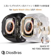 画像4: 【新型】アップルウォッチ ウルトラ ULTRA3/2/1 49mm  バンド クリア 透明 ポリカーボネート ボタン開閉 ステンレス ケース　カバー 一体型 バンド ラバー apple watch 高級ベルト ケースバンド メンズ ベルト  49mm　一体型   Series4/5/6/7/8/9/SE (4)