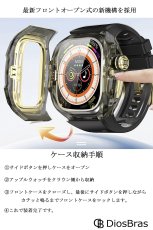 画像3: 【新型】アップルウォッチ ウルトラ ULTRA3/2/1 49mm  バンド クリア 透明 ポリカーボネート ボタン開閉 ステンレス ケース　カバー 一体型 バンド ラバー apple watch 高級ベルト ケースバンド メンズ ベルト  49mm　一体型   Series4/5/6/7/8/9/SE (3)