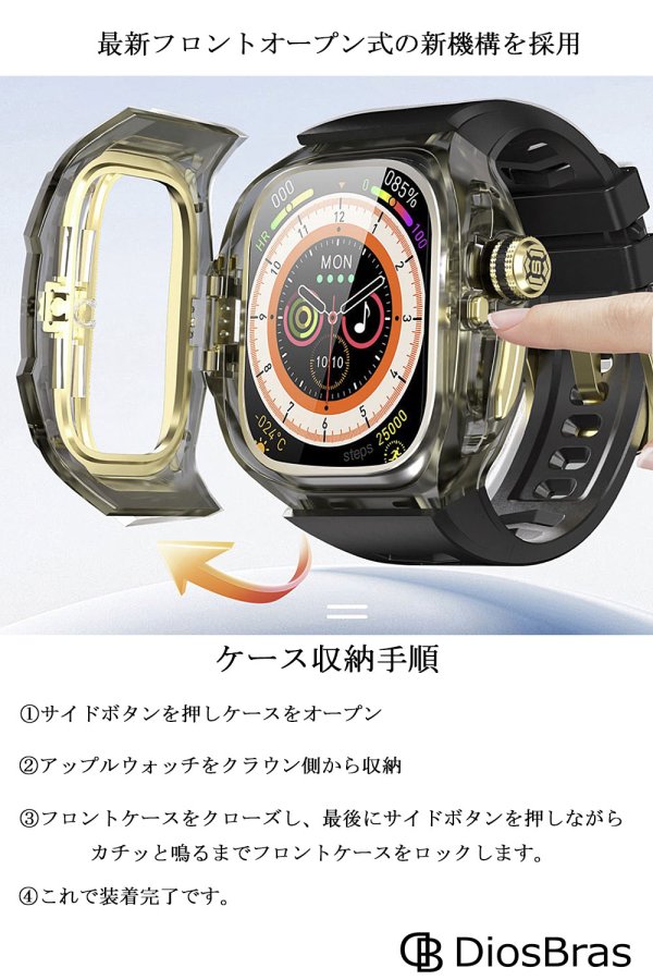 画像3: 【1年保証】【新型】アップルウォッチ ウルトラ ULTRA3/2/1 49mm  バンド クリア 透明 ポリカーボネート ボタン開閉 ステンレス ケース　カバー 一体型 バンド ラバー apple watch 高級ベルト ケースバンド メンズ ベルト  49mm　一体型   Series4/5/6/7/8/9/SE