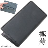 メンズ長財布 レザーウォレット 本革 サドルレザー 牛革 スーパースリム 極薄 メンズ長財布 バイカーズウォレット レザーウォレット メンズ 長財布 革財布 皮財布 ロングウォレット 天然皮革 ハンドメイド ウォレット お財布 紳士財布 ヌメ革 プレゼント ブラック 黒