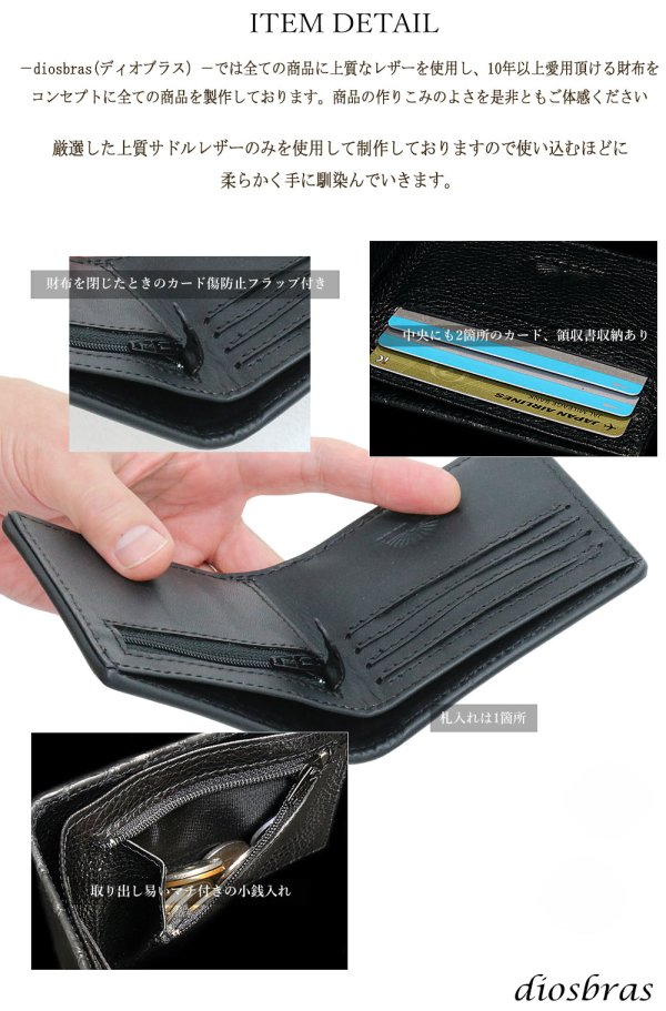 画像4: メンズ二つ折り レザーウォレット 本革 サドルレザー 牛革 シンプル スーパースリム 極薄 メンズ短財布 レザーウォレット 革財布 皮財布 ヌメ革 ショートウォレット 本物 天然皮革 レディース お財布 紳士財布 婦人財布 プレゼント サイフ 二つ折り財布 ブラック 黒