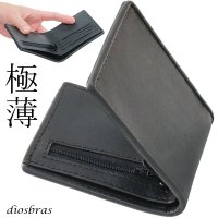 メンズ二つ折り レザーウォレット 本革 サドルレザー 牛革 シンプル スーパースリム 極薄 メンズ短財布 レザーウォレット 革財布 皮財布 ヌメ革 ショートウォレット 本物 天然皮革 レディース お財布 紳士財布 婦人財布 プレゼント サイフ 二つ折り財布 ブラック 黒