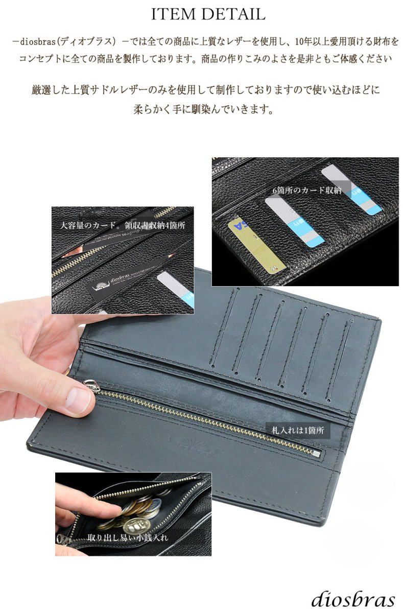 画像4: メンズ長財布 レザーウォレット 本革 サドルレザー 牛革 スーパースリム 極薄 メンズ長財布 バイカーズウォレット レザーウォレット メンズ 長財布 革財布 皮財布 ロングウォレット 天然皮革 ハンドメイド ウォレット お財布 紳士財布 ヌメ革 プレゼント ブラック 黒 (4)
