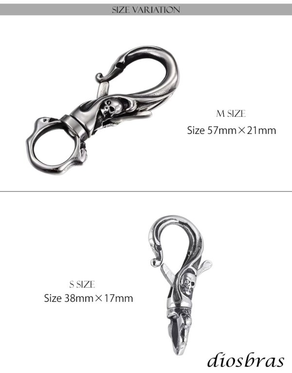 画像3: キーホルダー キーフック キーチェーン　カラビナ　ナスカン カスタム シルバー   スカル ドクロ 骸骨 髑髏  ステンレス製 キーホルダー
