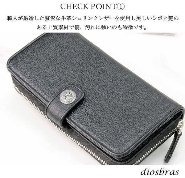 画像4: 長財布 ラウンドファスナー クロス シルバー925製 コンチョ 十字架 レザーウォレット 革財布 本革 レザー シュリンクレザー ラウンドジッパー ウォレット ハンドメイド 牛革 レディース おしゃれ スリム メンズ長財布  男性 女性 メンズ財布 ファスナー カード収納 大容量