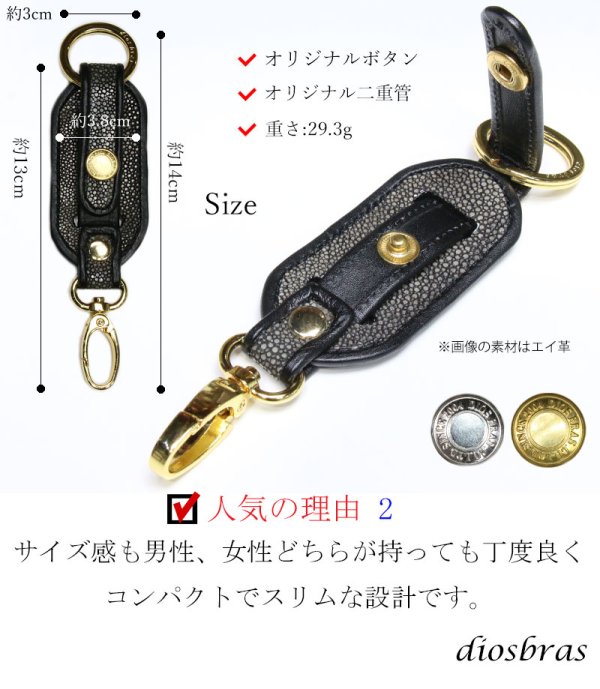 画像8: サメ革 キーケース キーレスホルダー キーループ キーホルダー Ｌ型ジッパー ミニ財布 カードケース 札入れ シャークスキン  極薄 ショート メンズ レディース 本革 鮫革  大容量 本格派向け拘り 気仙沼産シャークスキン  牛革 紳士 婦人 エコレザー認定