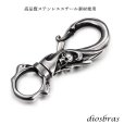 画像7: キーホルダー キーフック キーチェーン　カラビナ　ナスカン カスタム シルバー   スカル ドクロ 骸骨 髑髏  ステンレス製 キーホルダー
