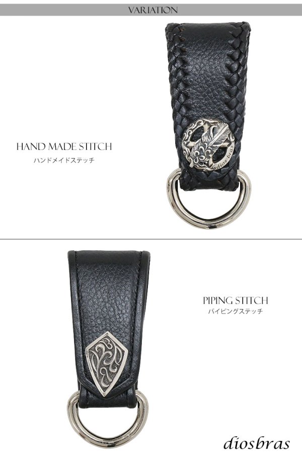 画像3: シュリンクレザー キーホルダー キーループ ベルトループ キーフラップ  牛革 コンチョ シルバー９２５