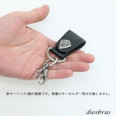 画像2: キーホルダー キーフック キーチェーン　カラビナ　ナスカン カスタム シルバー   スカル ドクロ 骸骨 髑髏  ステンレス製 キーホルダー (2)