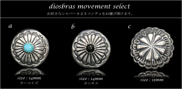 画像6: diosbras-ディオブラス- 本革サドルレザー カスタムウォッチ レザーウォッチ コンチョ 腕時計 シルバー９２５ ヌメ革 バイカー 牛革時計 インディアン メンズ ベルト 黒 ブラック