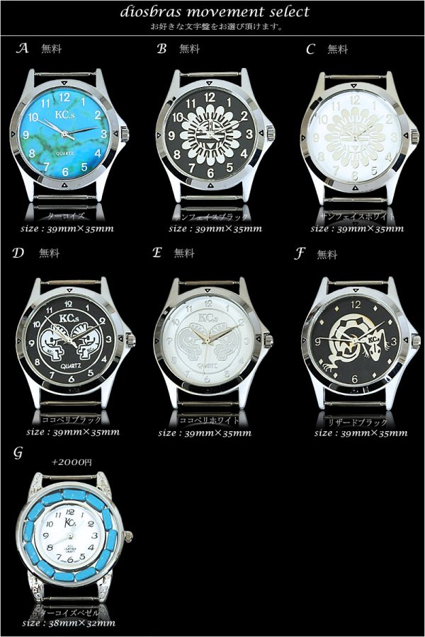 画像5: diosbras-ディオブラス- 本革サドルレザー カスタムウォッチ レザーウォッチ コンチョ 腕時計 シルバー９２５ ヌメ革 バイカー 牛革時計 インディアン メンズ ベルト 黒 ブラック