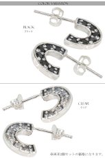 画像2: ピアス ジルコニア フープ リング シルバー９２５ ピアス メンズ レディース アクセサリー 両耳 2個セット (2)