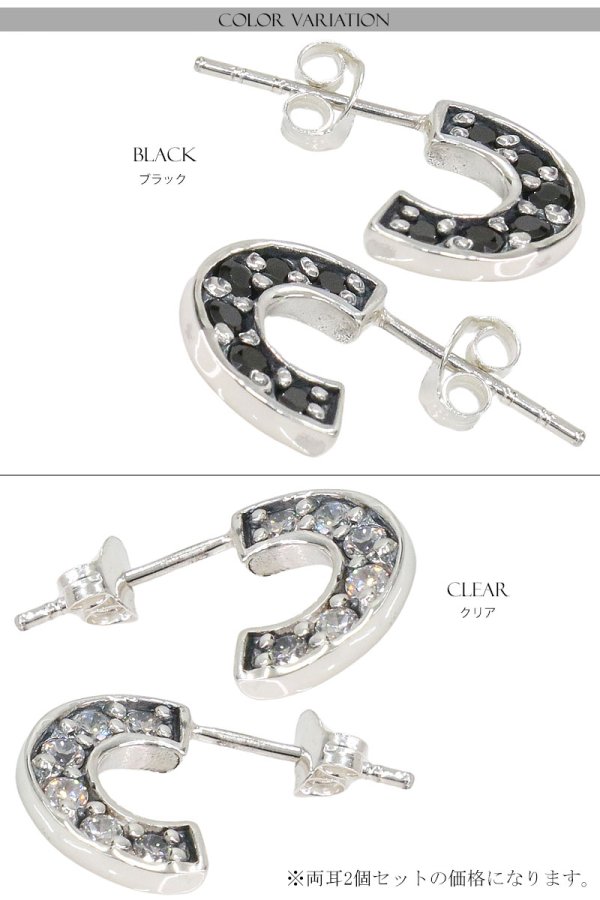 画像2: ピアス ジルコニア フープ リング シルバー９２５ ピアス メンズ レディース アクセサリー 両耳 2個セット