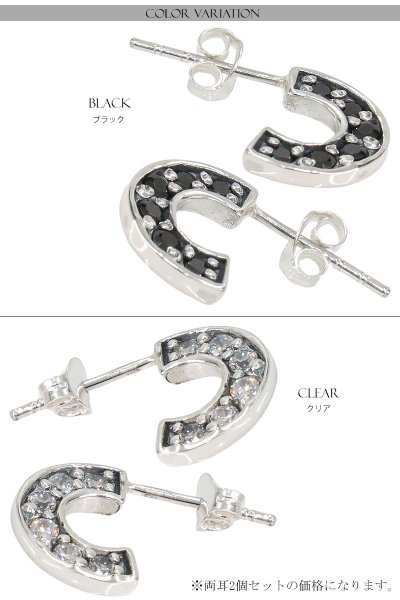 画像2: ピアス ジルコニア フープ リング シルバー９２５ ピアス メンズ レディース アクセサリー 両耳 2個セット (2)