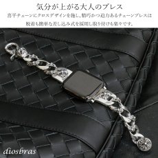 画像3: アップルウォッチ  シルバー925 バンド  ブレス　クロス　十字架  メンズ apple watch  高級 一体型 　高級ベルト ベルト 44mm 45mm  46mm 49mm シリーズ10  おしゃれ (3)