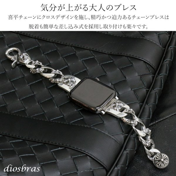 画像3: アップルウォッチ  シルバー925 バンド  ブレス　クロス　十字架  メンズ apple watch  高級 一体型 　高級ベルト ベルト 44mm 45mm  46mm 49mm シリーズ10  おしゃれ