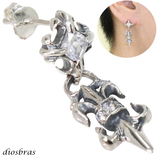 画像1: メンズピアス シルバーアクセサリー シルバーピアス ジルコニア バラ売り 片耳のみ シャープでキレイめハードな横顔に   メンズ アクセサリー ピアス クロス 十字架 フレア リリー 百合 ユリの紋章 ナイフ 剣