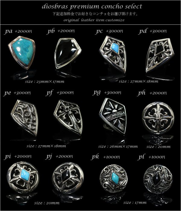 画像7: diosbras-ディオブラス- 本革サドルレザー カスタムウォッチ レザーウォッチ  コンチョ 腕時計 シルバー９２５ ヌメ革 バイカー 牛革時計 ナチュラル ヌメ革 タン