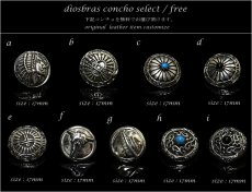 画像6: diosbras-ディオブラス- 本革サドルレザーカービング カスタムウォッチ レザーウォッチ ターコイズ  コンチョ 腕時計 シルバー９２５ ヌメ革 バイカー 牛革時計 インディアン バッファロー フェザー 黒 ブラック (6)