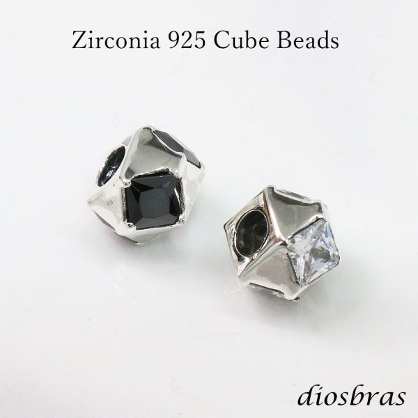画像1: ジルコニア 多角形 キューブ  ペンダント ビーズ シルバー シルバー925 ビーズ アクセサリー ハンドメイド パーツ ジルコニア 多角形 キューブ  縦9 4mm 直径7.4mm 内径3.6mm  メール便全国送料無料