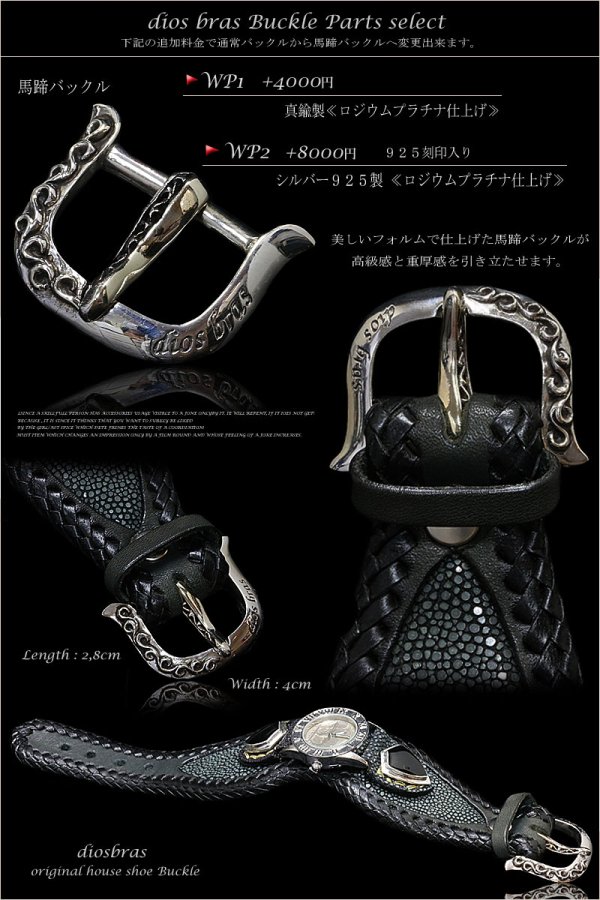 画像8: diosbras-ディオブラス- 本革サドルレザー カスタムウォッチ レザーウォッチ  コンチョ 腕時計 シルバー９２５ ヌメ革 バイカー 牛革時計 ナチュラル ヌメ革 タン