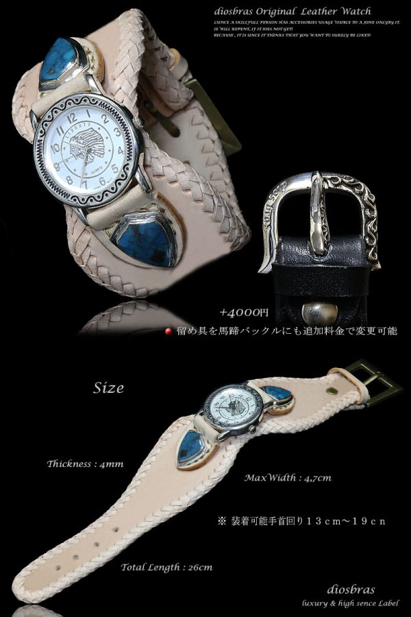 画像3: diosbras-ディオブラス- 本革サドルレザー カスタムウォッチ レザーウォッチ  コンチョ 腕時計 シルバー９２５ ヌメ革 バイカー 牛革時計 ナチュラル ヌメ革 タン
