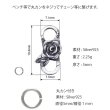 画像5: チェーン ダブルクリップ フック シルバー９２５ 薔薇　バラ カスタムパーツ ロブスター クラスプ ロック 両面デザイン (5)