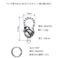 画像5: チェーン フック シルバー９２５ ペガサス ホース 馬  ネイティブアメリカン 羽根 スター 星 カスタムパーツ ロブスター クラスプ ロック 両面デザイン
