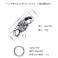 画像5: チェーン フック シルバー９２５ スカル ボーン 骸骨 星 スター クリスチャン カスタムパーツ ロブスター クラスプ ロック 両面デザイン