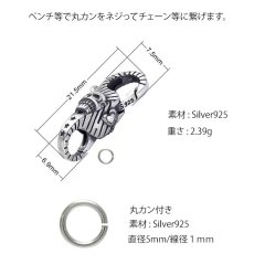 画像5: チェーン フック シルバー９２５ スカル ボーン 骸骨 星 スター クリスチャン カスタムパーツ ロブスター クラスプ ロック 両面デザイン (5)
