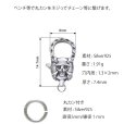 画像5: チェーン フック シルバー９２５ スカル ボーン 骸骨 クリスチャン カスタムパーツ ロブスター クラスプ ロック 両面デザイン