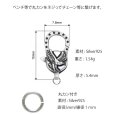 画像5: チェーン フック シルバー９２５ イーグル フェザー ネイティブアメリカン 羽根 スター 星 カスタムパーツ ロブスター クラスプ ロック 両面デザイン