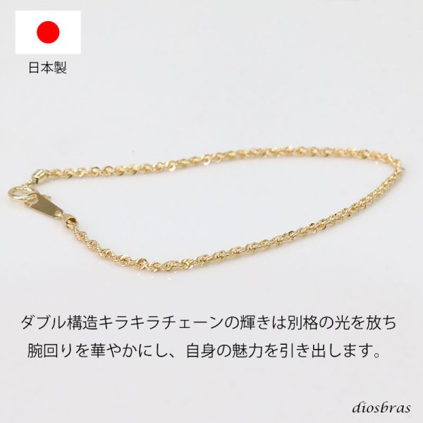 画像6: k18 18金 喜平チェーン 1.8mm幅 17cm ダブル ロロ チェーン ブレス ブレスレット アズキチェーン ゴールド  18金 メンズ レディース 18金   18k  日本製