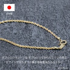 画像4: k18 18金 喜平チェーン 1.8mm幅 17cm ダブル ロロ チェーン ブレス ブレスレット アズキ ゴールド メンズ レディース 18k  日本製 (4)