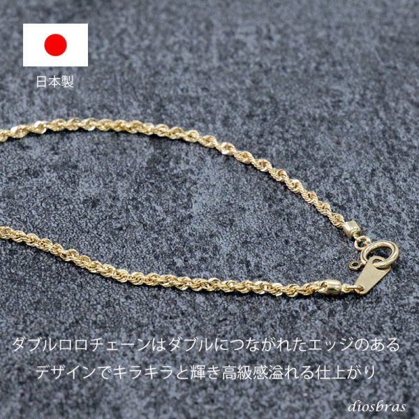 画像4: k18 18金 喜平チェーン 1.8mm幅 17cm ダブル ロロ チェーン ブレス ブレスレット アズキチェーン ゴールド  18金 メンズ レディース 18金   18k  日本製