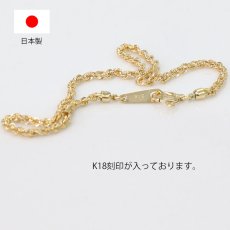画像2: k18 18金 喜平チェーン 1.8mm幅 17cm ダブル ロロ チェーン ブレス ブレスレット アズキ ゴールド メンズ レディース 18k  日本製 (2)