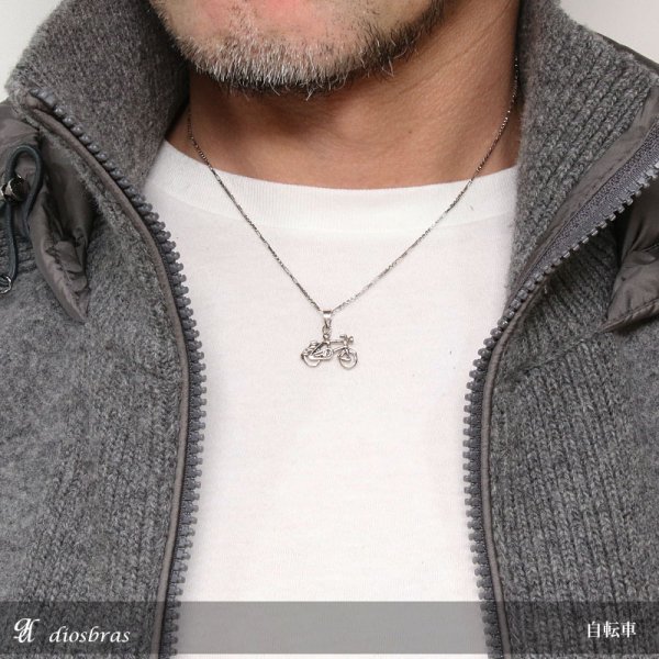 画像5: ミニチュアペンダント 自転車 飛行機 戦闘機 乗り物　シルバー925/ネックレス メンズ レディース【メール便なら送料無料】