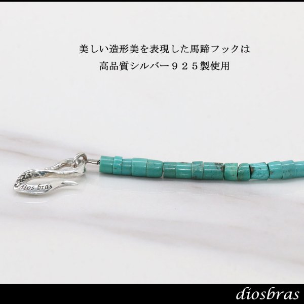 画像5: ターコイズ 馬蹄 ホースシュー フェザー ブレスレット ブレス メンズ ネイティブ  羽 ターコイズ オニキス シルバー925 チェーン さざれ石 メディスンホイール フェザー