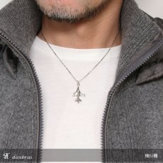 画像4: ミニチュアペンダント 自転車 飛行機 戦闘機 乗り物　シルバー925/ネックレス メンズ レディース【メール便なら送料無料】 (4)