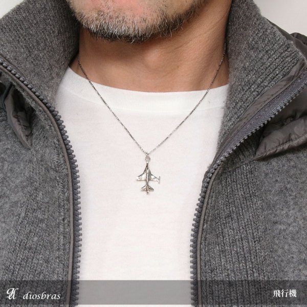 画像4: ミニチュアペンダント 自転車 飛行機 戦闘機 乗り物　シルバー925/ネックレス メンズ レディース【メール便なら送料無料】