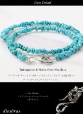 画像4: ターコイズ 馬蹄 ホースシュー フェザー ネックレス　チェーン 天然石 メンズ ネイティブ  羽 ターコイズ シルバー９２５ チェーン さざれ石 メディスンホイール フェザー (4)