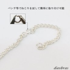 画像2: 高級SILVER925 アジャスター   パーツ 材料 シルバー925 silver シルバー 925 チェーン 5cm延長 ネックレス延長 アジャスターチェーン 継ぎ足し 足す 付け足し 長い 銀 ユニセックス unisex 男女兼用 兼用 レディース メンズ  メール便全国送料無料 (2)