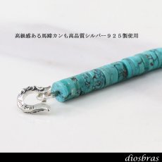 画像7: ターコイズ 馬蹄 ホースシュー フェザー ネックレス　チェーン 天然石 メンズ ネイティブ  羽 ターコイズ シルバー９２５ チェーン さざれ石 メディスンホイール フェザー (7)