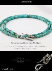 画像4: ターコイズ 馬蹄 ホースシュー フェザー ネックレス　チェーン 天然石 メンズ ネイティブ  羽 ターコイズ シルバー９２５ チェーン さざれ石 メディスンホイール フェザー (4)