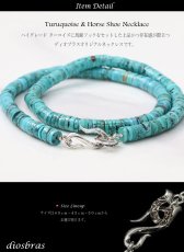 画像4: ターコイズ 馬蹄 ホースシュー フェザー ネックレス　チェーン 天然石 メンズ ネイティブ  羽 ターコイズ シルバー９２５ チェーン さざれ石 メディスンホイール フェザー (4)