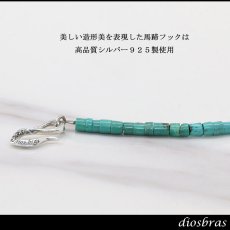 画像5: ターコイズ 馬蹄 ホースシュー フェザー ネックレス　チェーン 天然石 メンズ ネイティブ  羽 ターコイズ シルバー９２５ チェーン さざれ石 メディスンホイール フェザー (5)