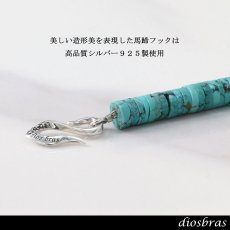 画像5: ターコイズ 馬蹄 ホースシュー フェザー ネックレス　チェーン 天然石 メンズ ネイティブ  羽 ターコイズ シルバー９２５ チェーン さざれ石 メディスンホイール フェザー (5)